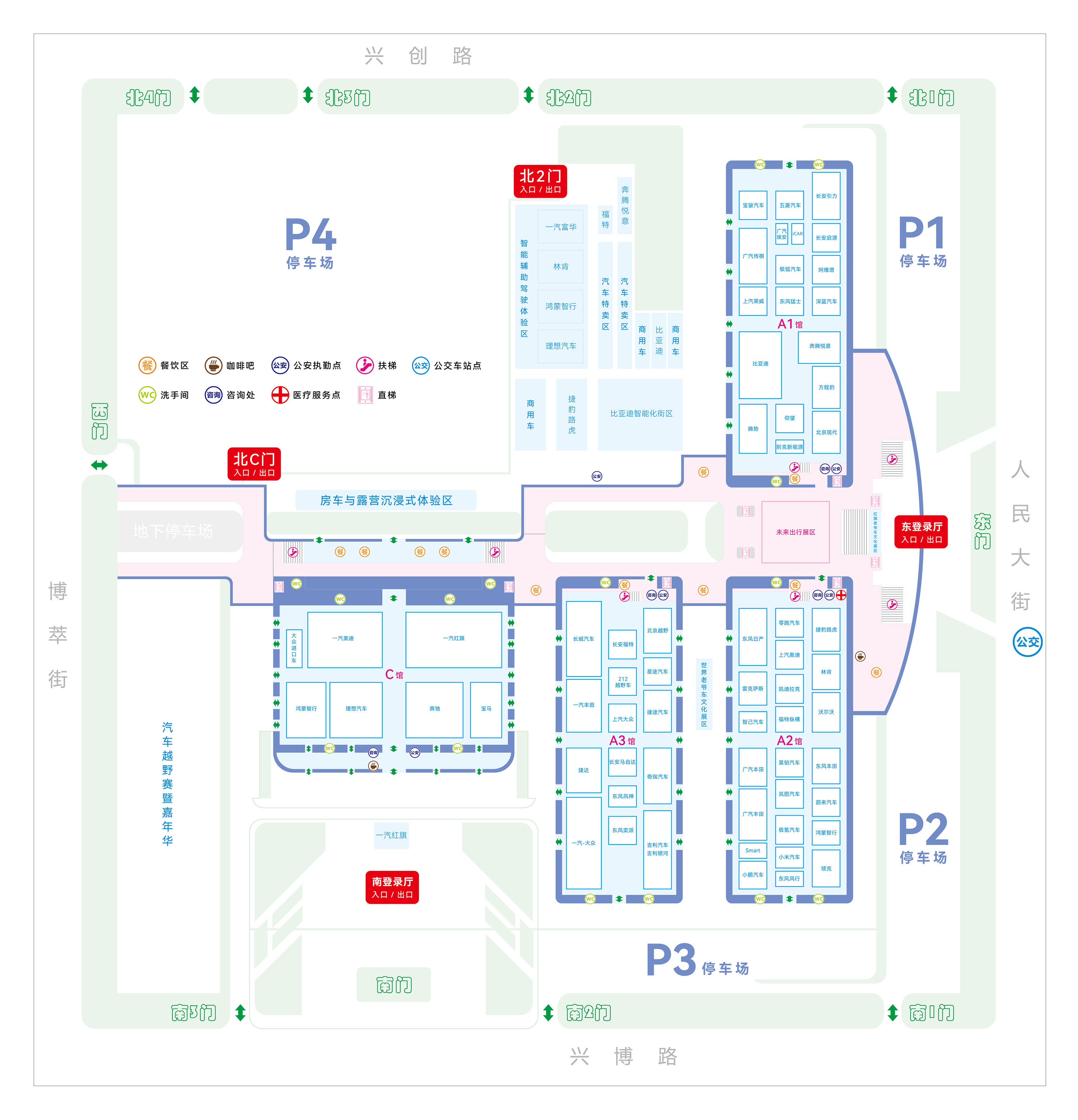 中国（长春）国际汽车博览会官网